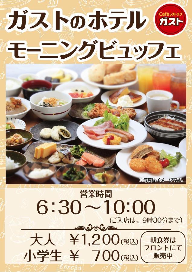 Smile Hotel Tokyo Nihonbashi Esterno foto